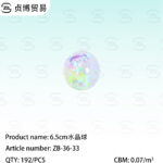 crystal ball