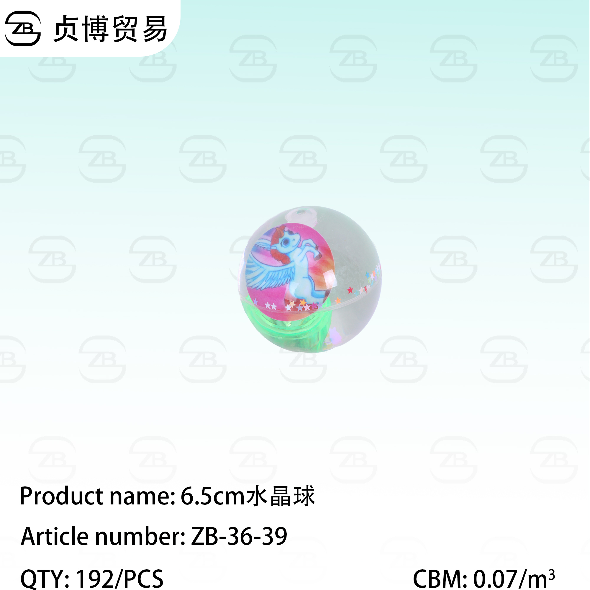 ZB-36-39 crystal ball - Image 1