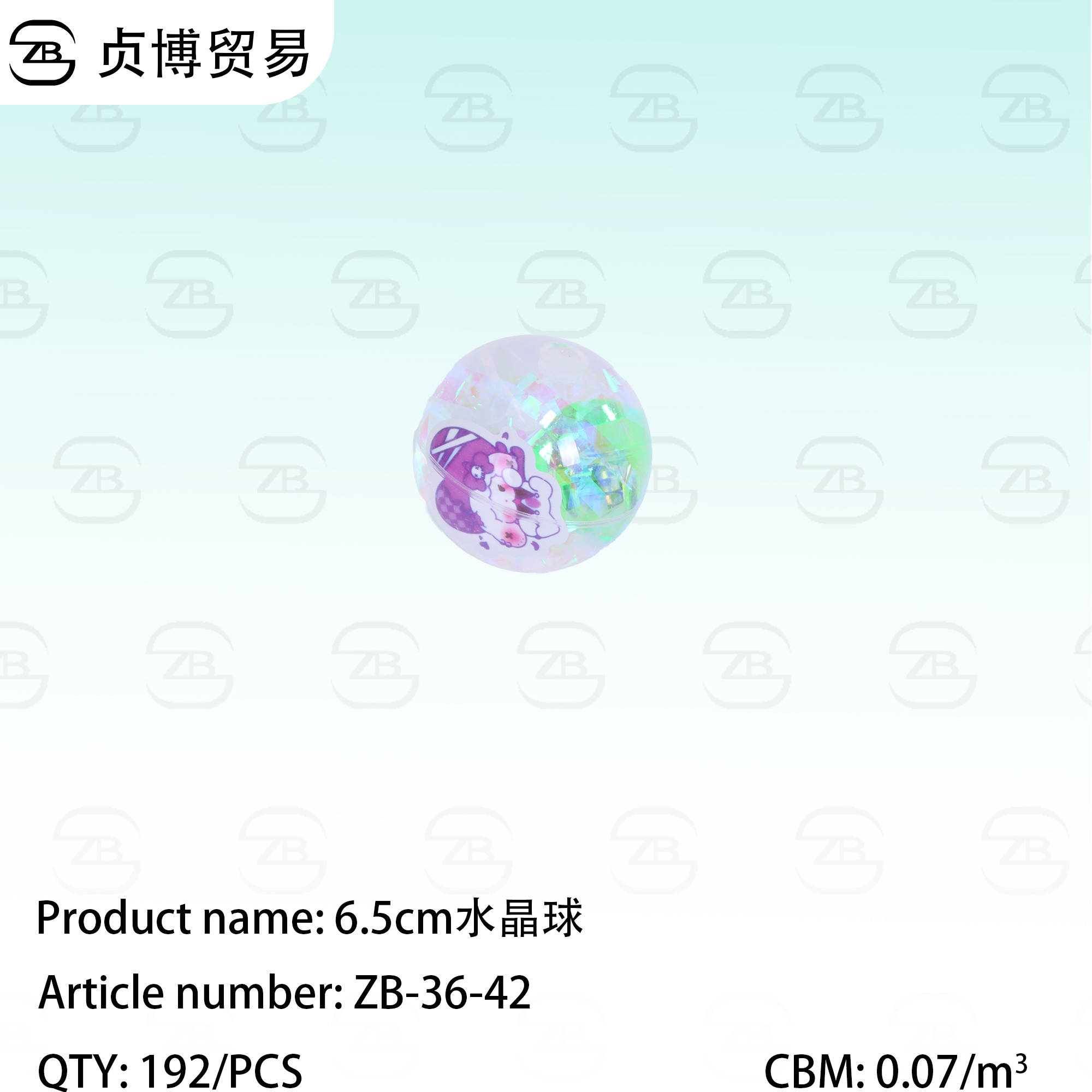 ZB-36-42 crystal ball - Image 1