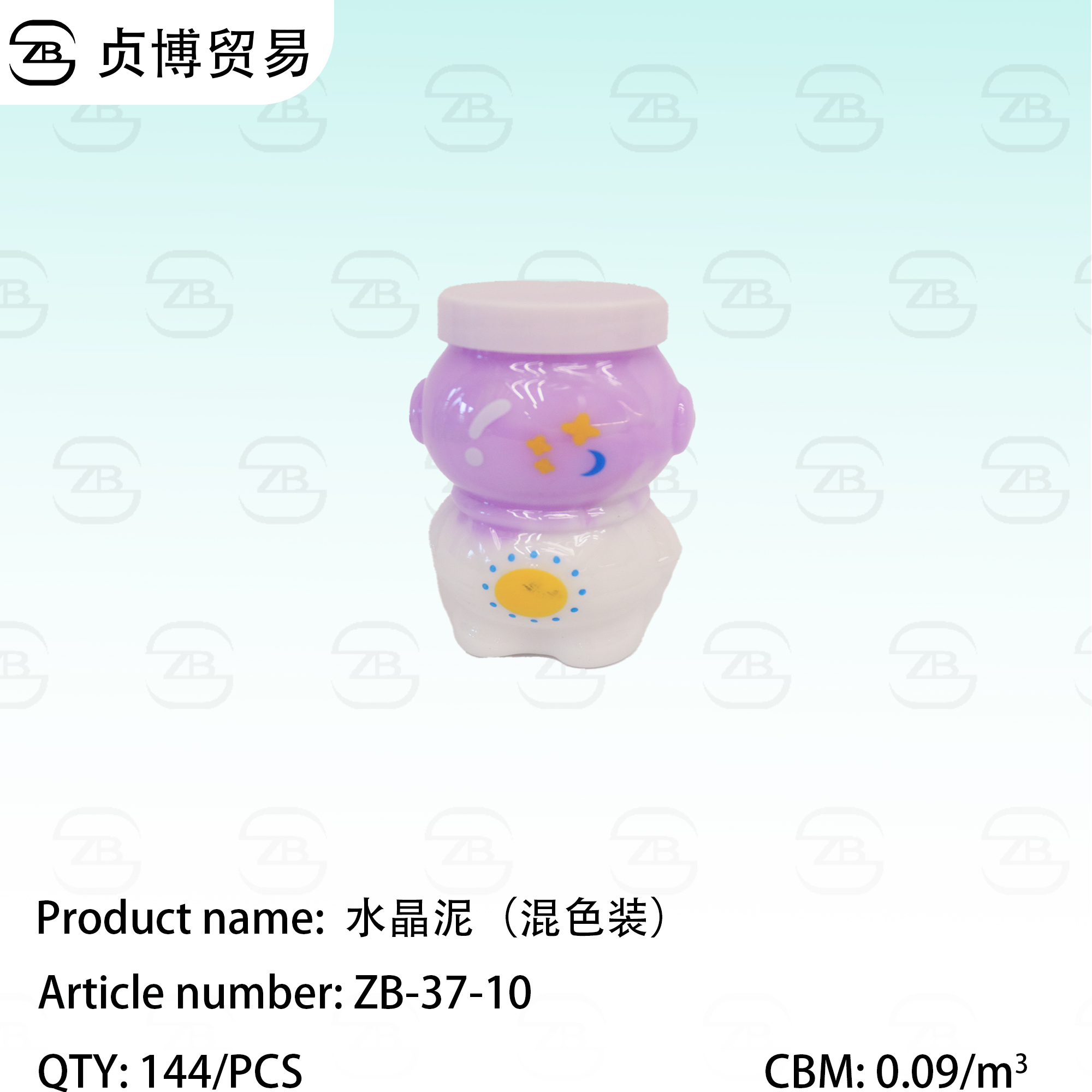 ZB-37-10 Crystal clay - Image 1