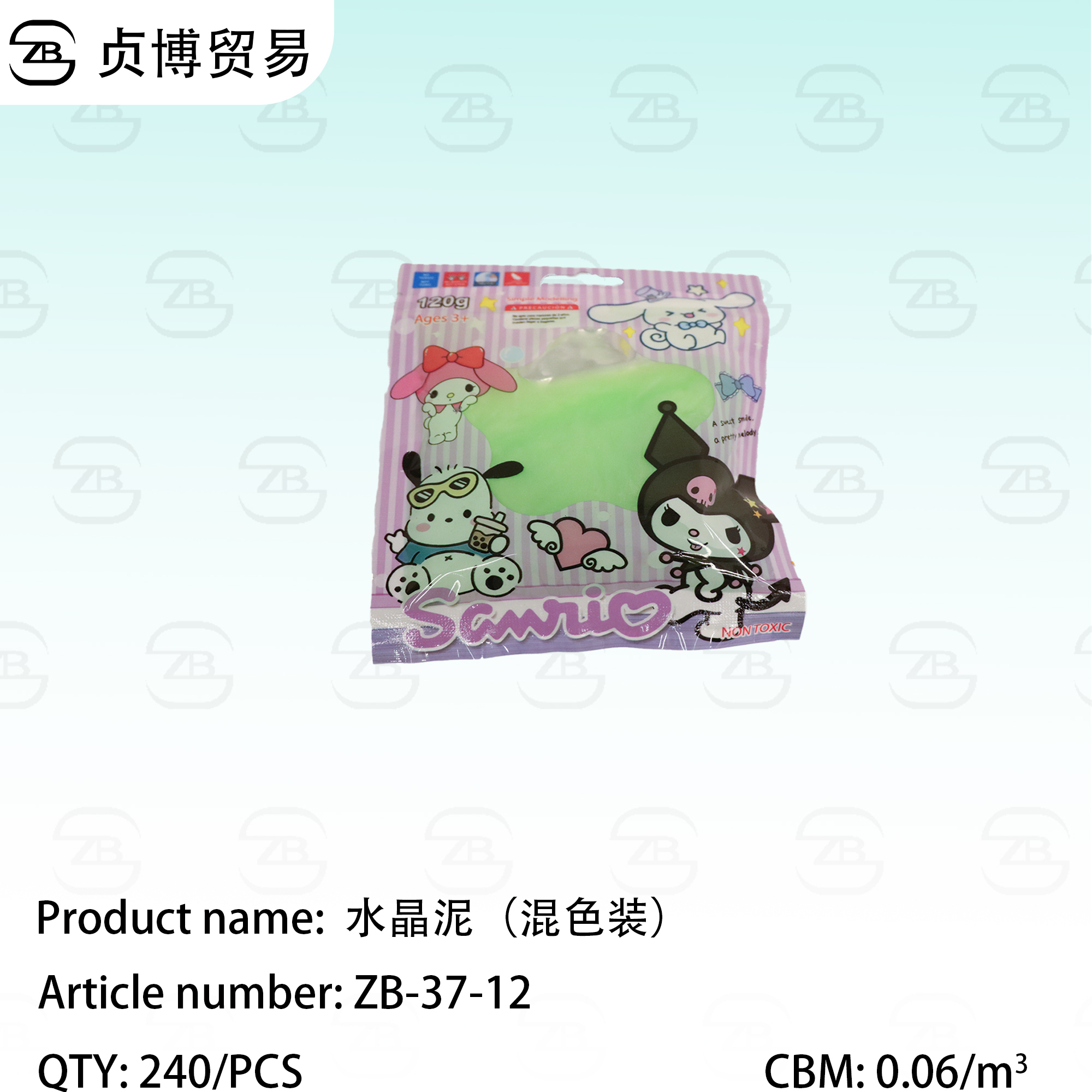 ZB-37-12 Crystal clay - Image 1