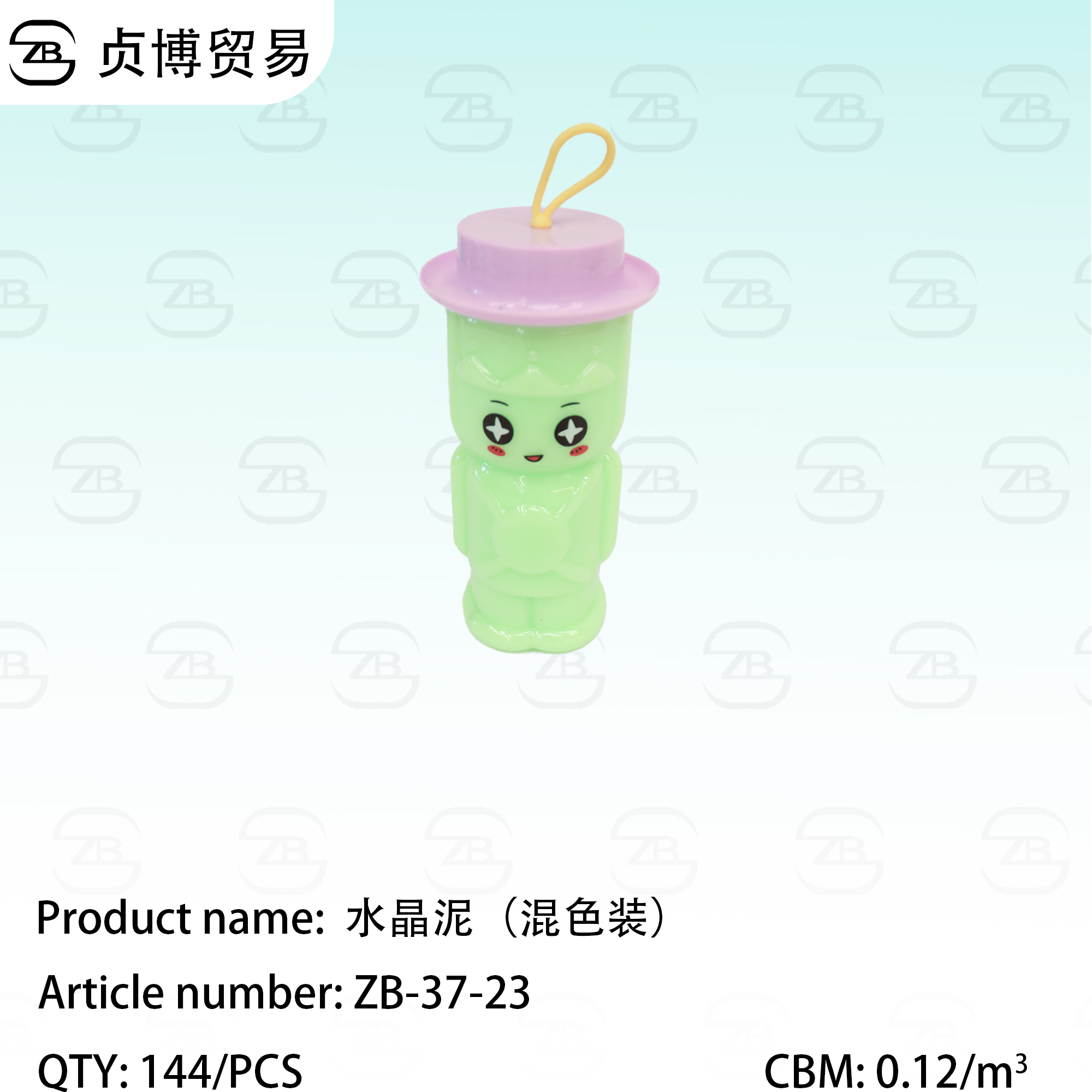 ZB-37-23 Crystal clay - Image 1
