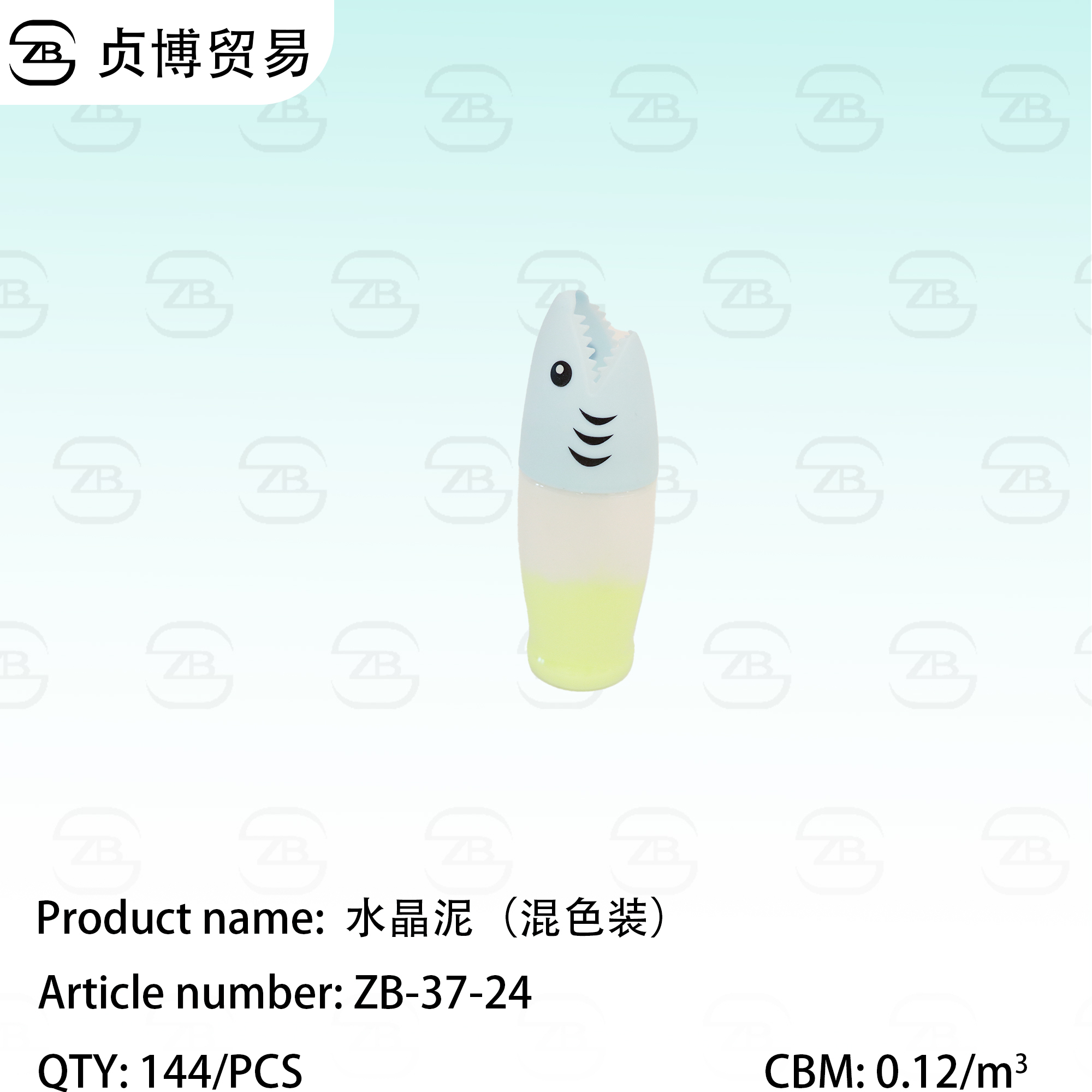 ZB-37-24 Crystal clay - Image 1