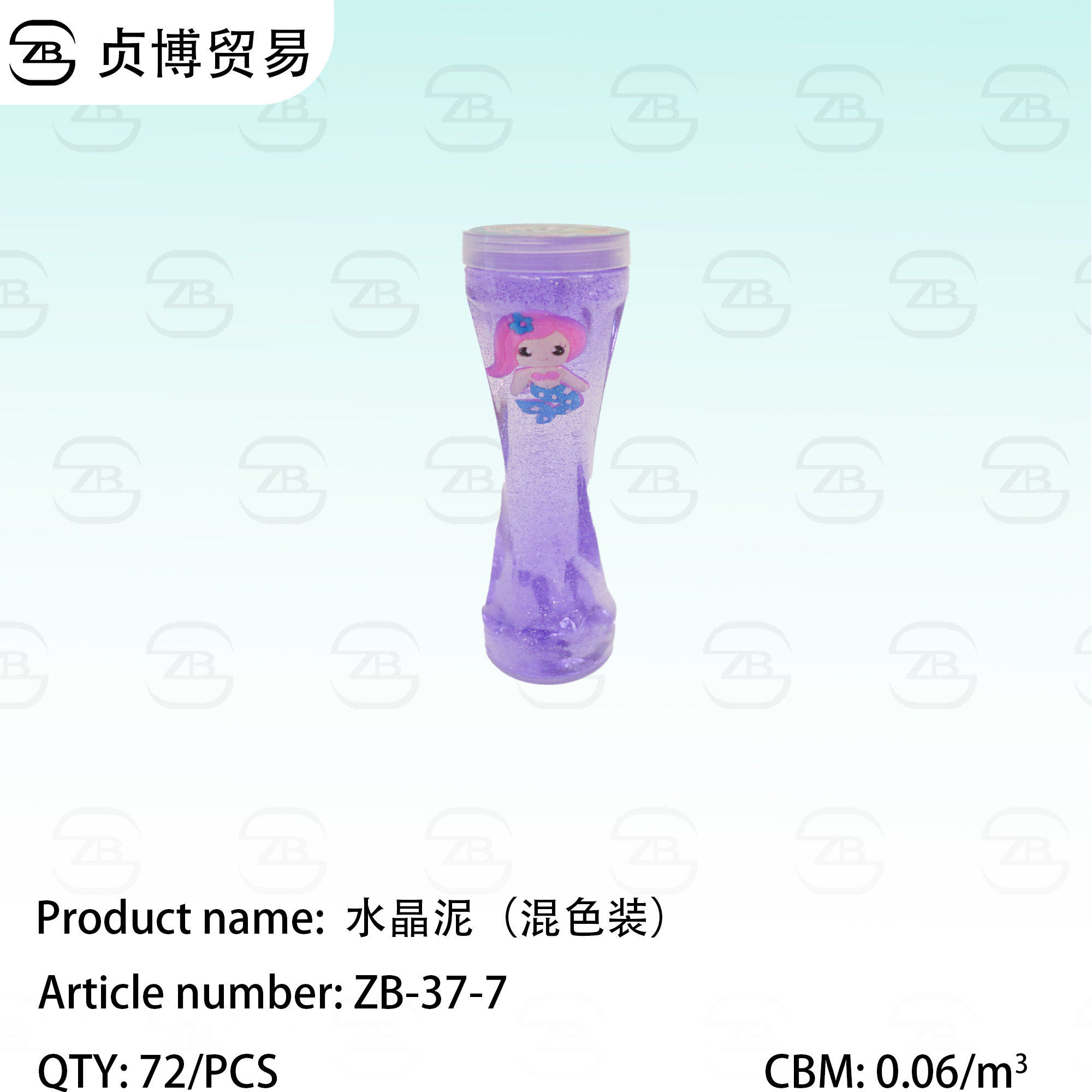 ZB-37-7 Crystal clay - Image 1