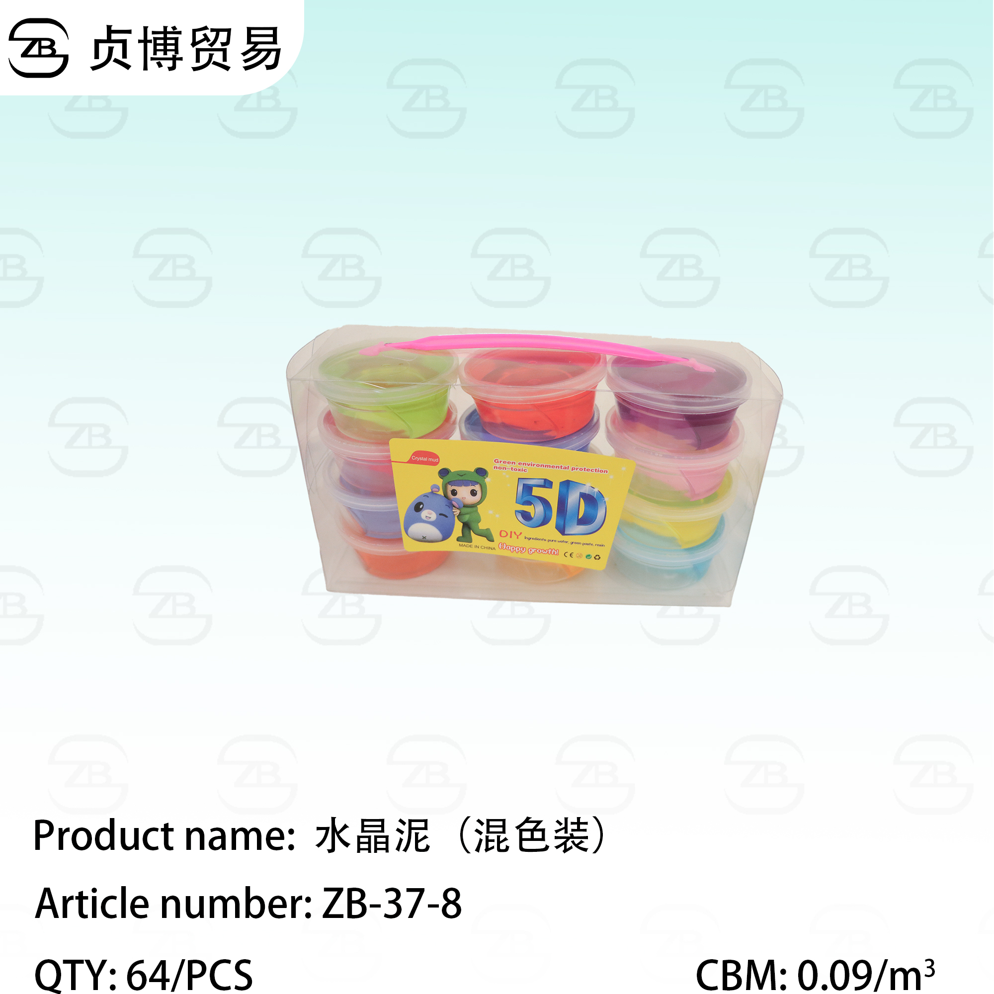 ZB-37-8 Crystal clay - Image 1