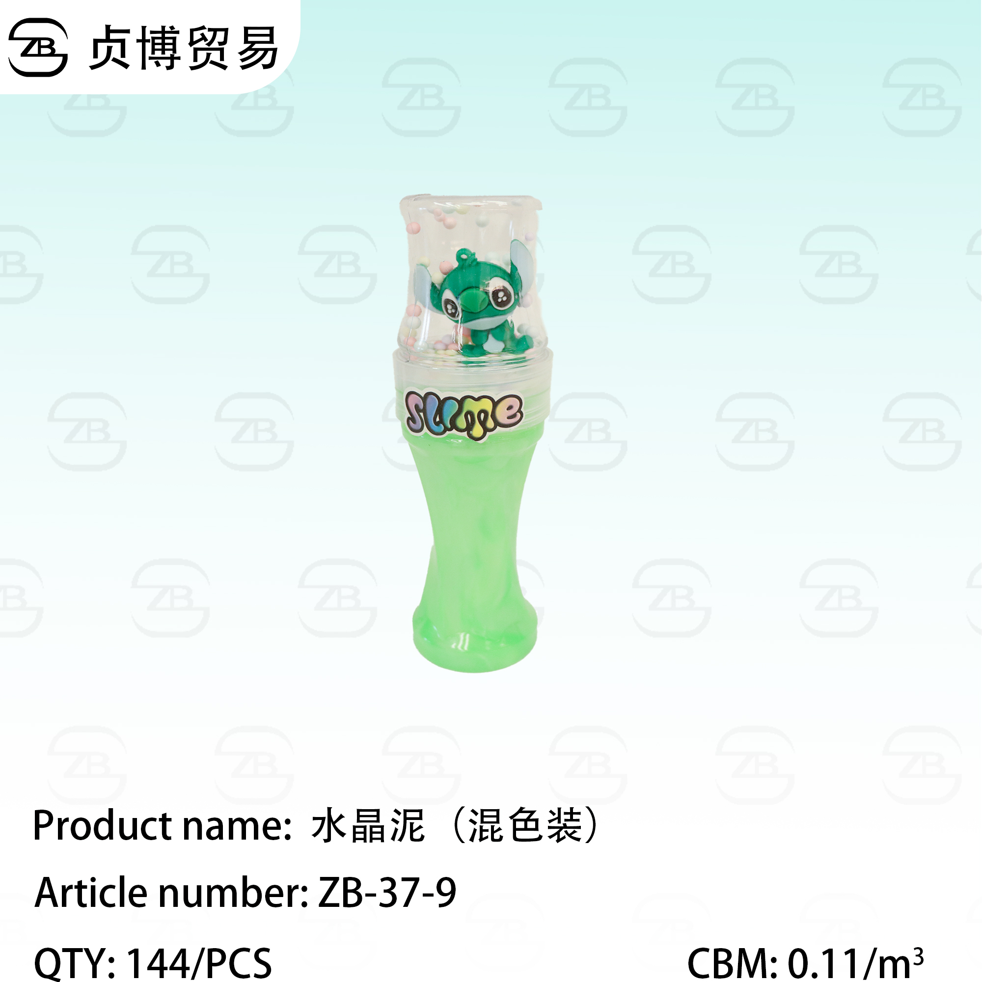 ZB-37-9 Crystal clay - Image 1