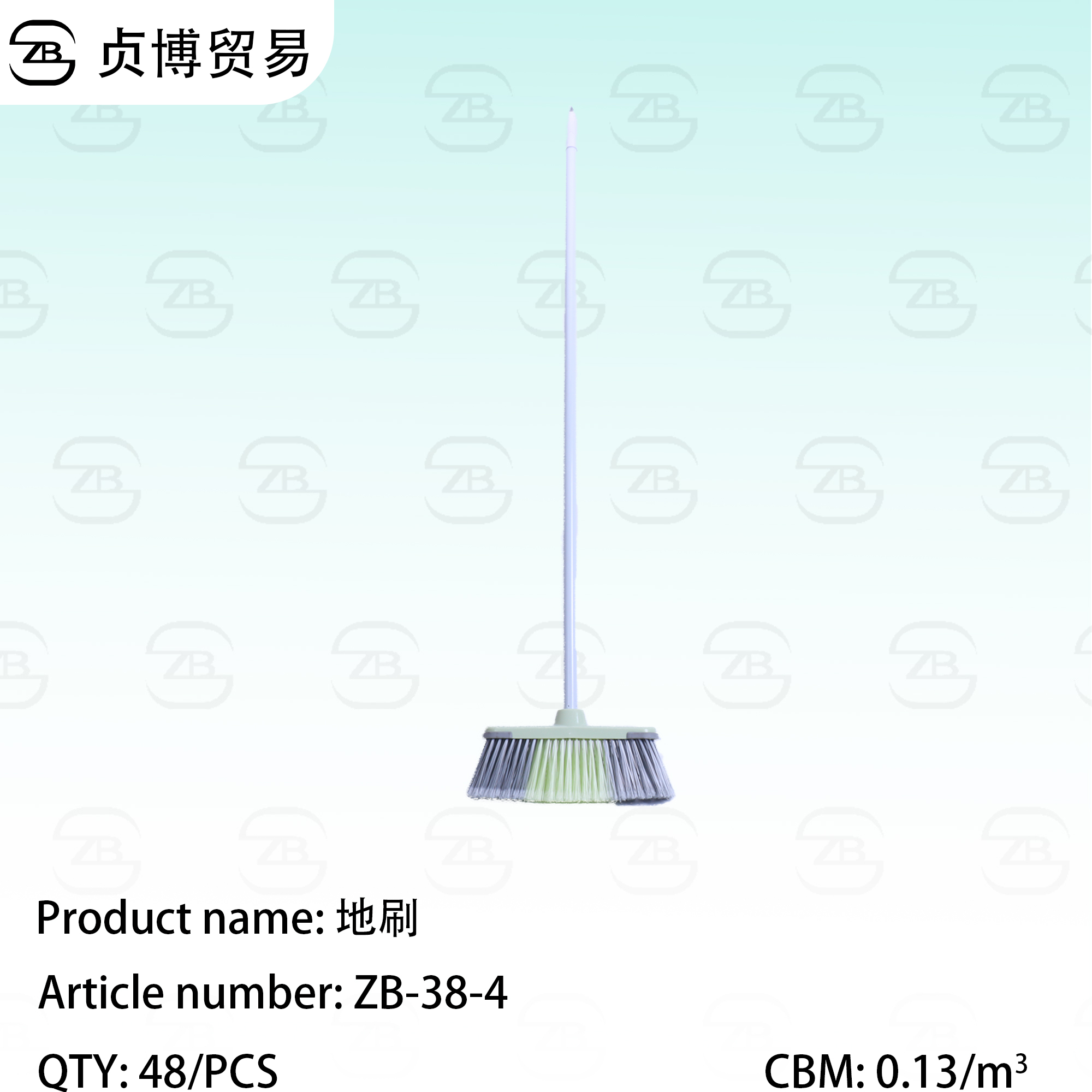 ZB-38-4 Clean floor brushes - Image 1
