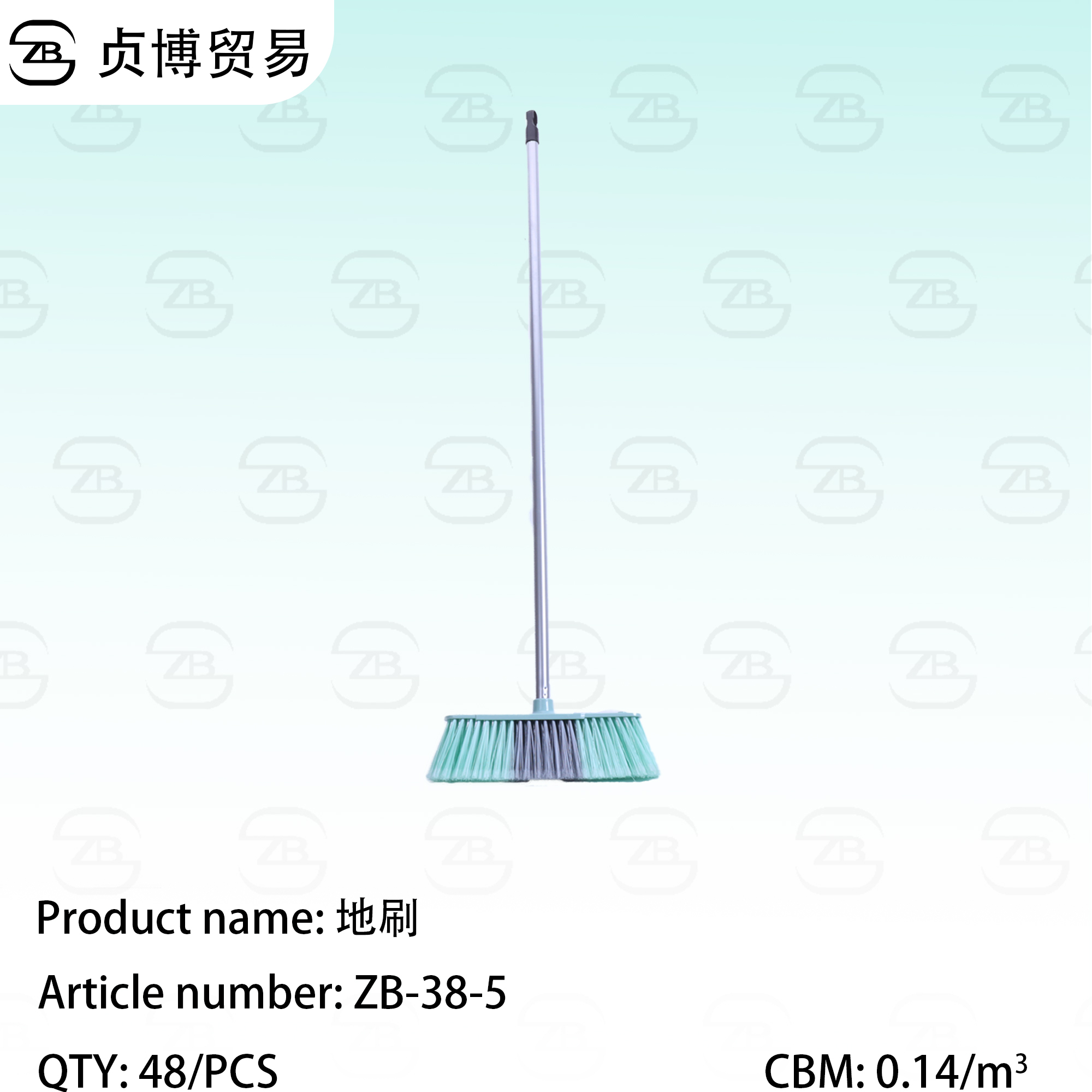 ZB-38-5 Clean floor brushes - Image 1
