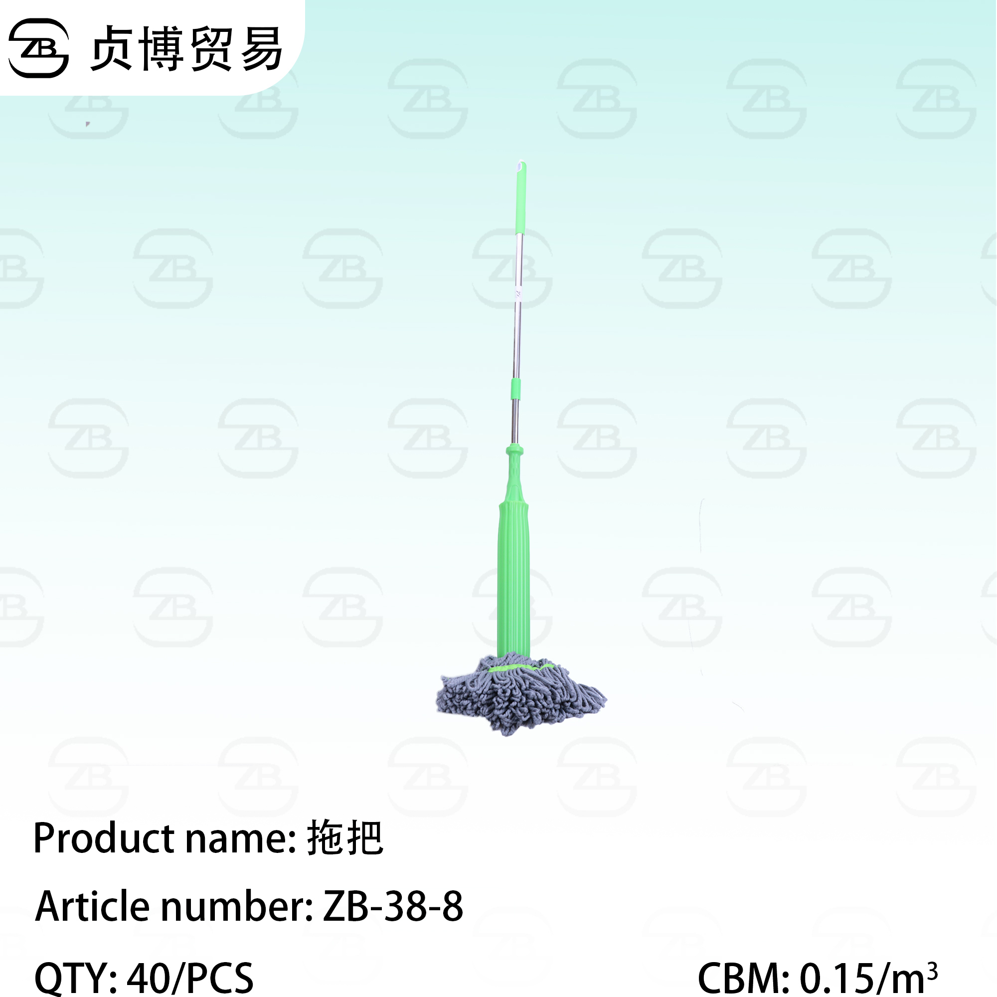 ZB-38-8 mop - Image 1