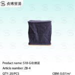 Storage basket