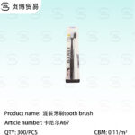 tooth brush