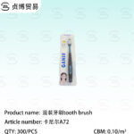 tooth brush