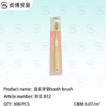 tooth brush