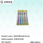 tooth brush