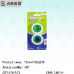 adhesive tape