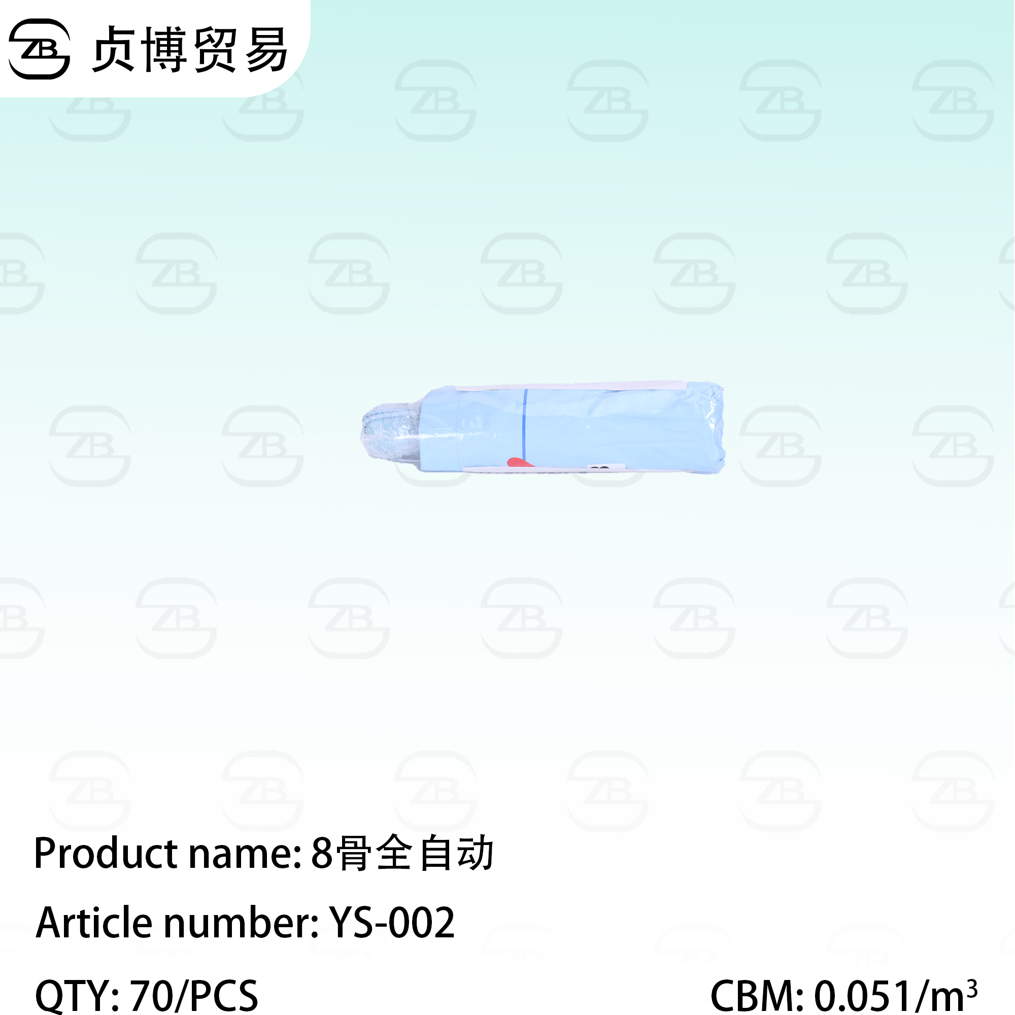 04e33952ee420ad44cc90d4691c8eb0 8-bone fully automatic umbrella - Image 1