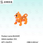 Electric Tiger