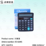 Calculator