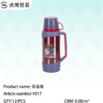 Thermos bottle
