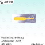 Plastering trowel