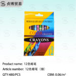 crayon