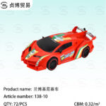 plastic toy car