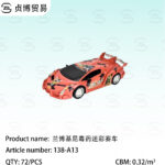 Plastic toy car