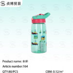 Water glasses