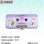 pencil case