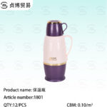 Thermos bottle