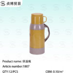 Thermos bottle