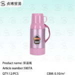 Thermos bottle
