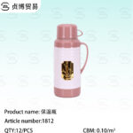 Thermos bottle