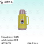 Thermos bottle