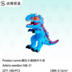Toy dinosaur