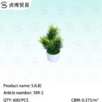 artificial flower
