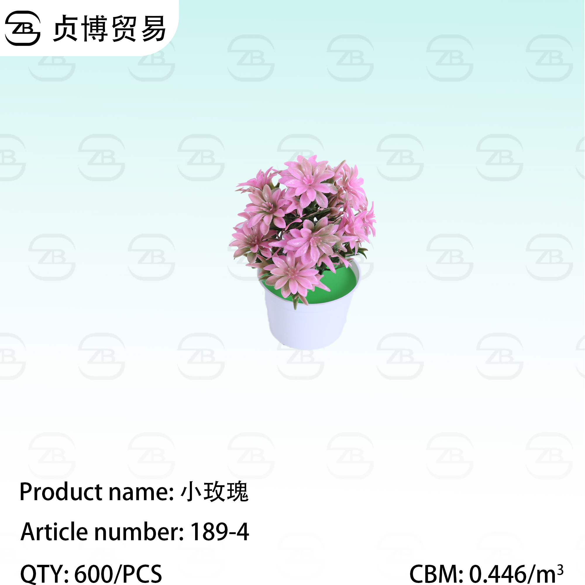 189-4 artificial flower - Image 1