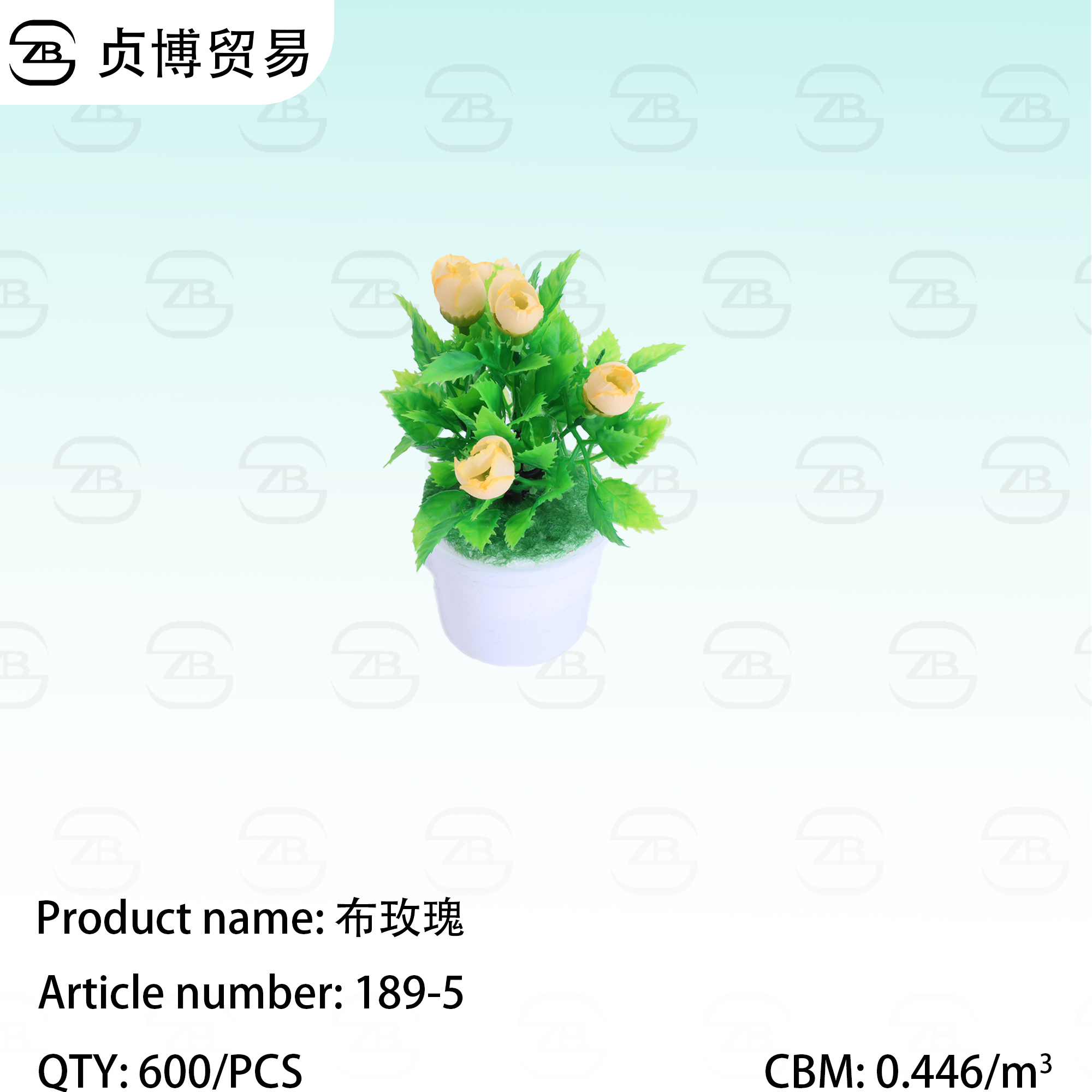 189-5 artificial flower - Image 1