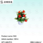 artificial flower