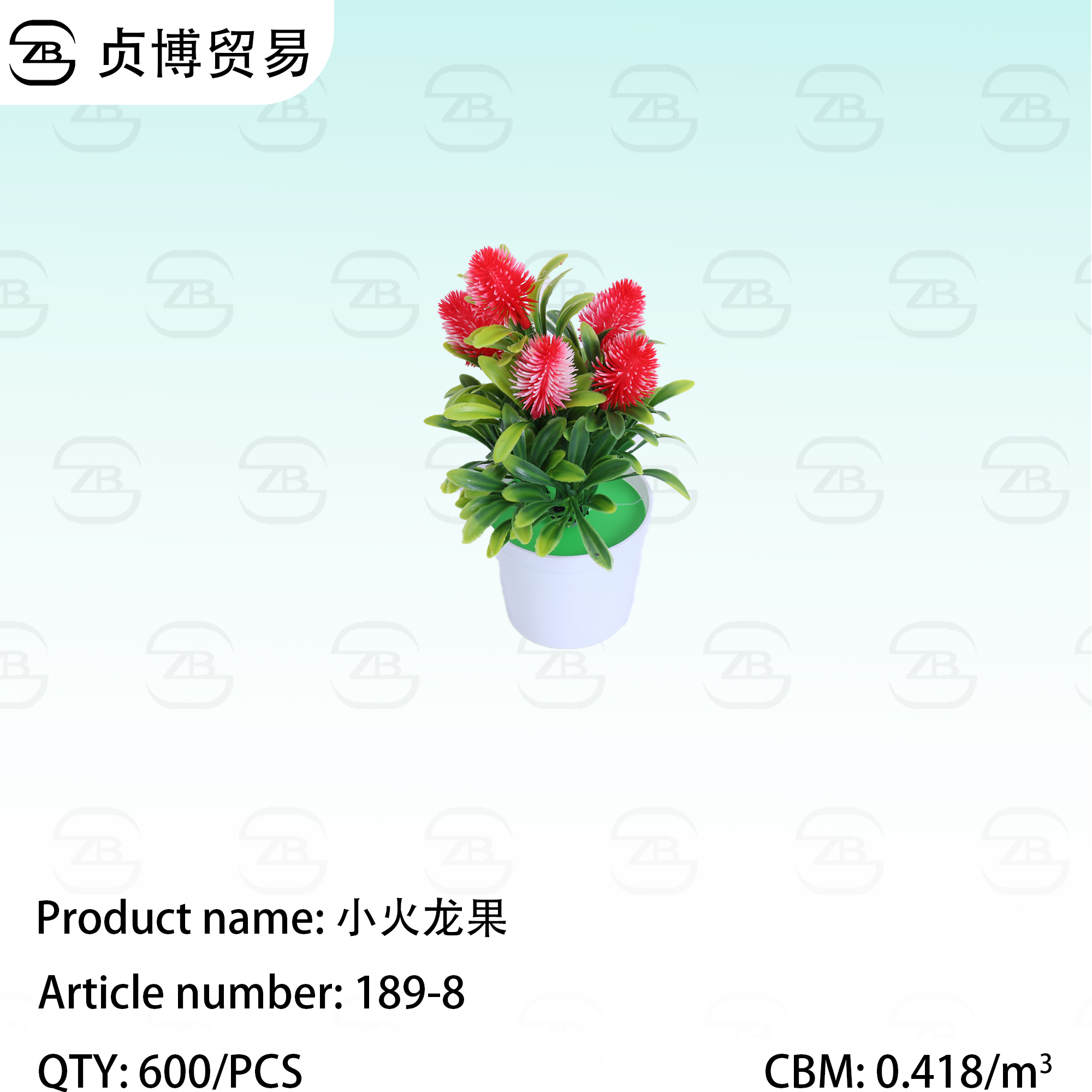 189-8 artificial flower - Image 1
