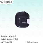 Hanging bag