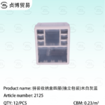 Storage box