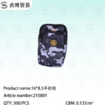 Mobile phone bag