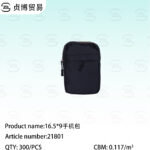 Mobile phone bag