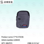Mobile phone bag