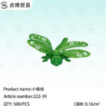 Toy dragonfly