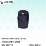 Mobile phone bag