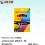 crayon