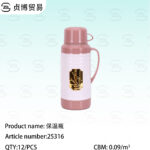Thermos bottle
