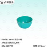Golden edged bowl